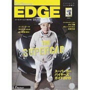 西日本 カーセンサーEDGE (エッジ) 2015年 01月号 [雑誌]