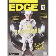 中日本 カーセンサーEDGE (エッジ) 2015年 01月号 [雑誌]