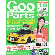 Goo Parts (グー・パーツ) 2015年 01月号 [雑誌]