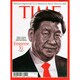 TIME(タイム) 2014年 11/17号 [雑誌]