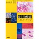増刊臨床検査 2014年 10月号 [雑誌]