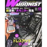 WAGONIST (ワゴニスト) 2014年 12月号 [雑誌]