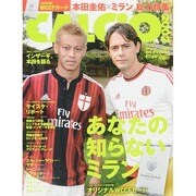 サッカーゲームキング増刊 CALCiO 2002 2014年 12月号 [雑誌]