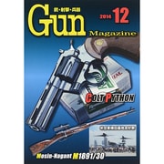 Gun Magazine (ガン・マガジン) 2014年 12月号 [雑誌]