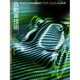 自動車技術 2014年 11月号 [雑誌]