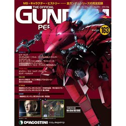 ガンダムパーフェクトファイル 2014年 11/18号 [雑誌]