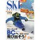 SKI GRAPHIC (スキーグラフィック) 2014年 12月号 [雑誌]