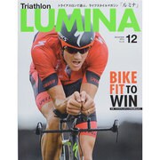 トライアスロン ルミナ 2014年 12月号 [雑誌]