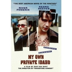 マイ・プライベート・アイダホ [DVD]