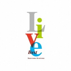 杉山清貴／Live Best