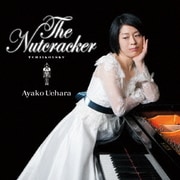 上原彩子のくるみ割り人形