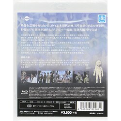 ヨドバシ.com - シルバー仮面 Vol.2 [Blu-ray Disc] 通販【全品無料配達】