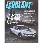 LE VOLANT (ル・ボラン) 2014年 12月号 [雑誌]