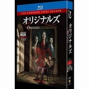 オリジナルズ<ファースト・シーズン> コンプリート・ボックス