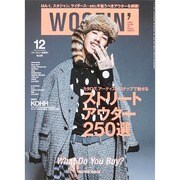 WOOFIN' (ウーフィン) 2014年 12月号 [雑誌]