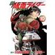 新　仮面ライダーSPIRITS（10）(KCデラックス) [コミック]