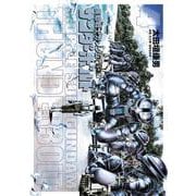 機動戦士ガンダム サンダーボルト<４>(ビッグ コミックス) [コミック]