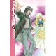 トゥルークの海賊 4 [新書]