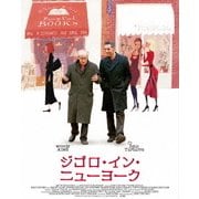 ジゴロ・イン・ニューヨーク コレクターズ・エディション