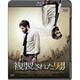 複製された男 [Blu-ray Disc]