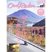 アウトライダー 2014年 12月号 [雑誌]