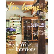 I'm home (アイムホーム) 2015年 01月号 [雑誌]