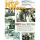 NEW MEDIA (ニューメディア) 2014年 12月号 [雑誌]