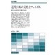 近代日本の文化とファシズム―竹山護夫著作集〈第5巻〉(歴史学叢書) [単行本]