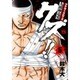 クズ!!～アナザークローズ九頭神竜男 5（ヤングチャンピオンコミックス） [コミック]