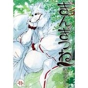 ぎんぎつね 11(ヤングジャンプコミックス) [コミック]