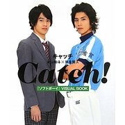Catch!―『ソフトボーイ』VISUAL BOOK [単行本]
