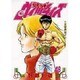 のぞみウィッチィズ 48（ヤング・ジャンプ・コミックス・スペシャル） [コミック]
