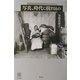 写真、時代に抗するもの(写真叢書) [全集叢書]