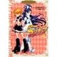 ふたりはプリキュア2　プリキュアコレクション(ワイドKC) [コミック]