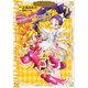 ふたりはプリキュア　Splash☆Star1　プリキュアコレクション(ワイドKC) [コミック]