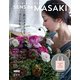 SENS de MASAKI [ムックその他]