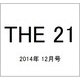 THE 21 (ざ・にじゅういち) 2014年 12月号 [雑誌]