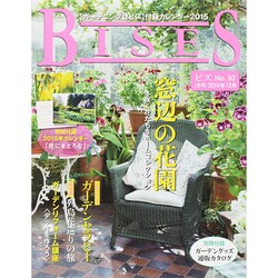 BISES (ビズ) 2014年 12月号 [雑誌]