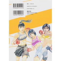 ヨドバシ Com オールラウンダー廻 15 イブニングkc コミック 通販 全品無料配達