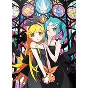 憑物語 2 よつぎドール(下)