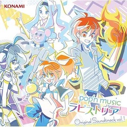 pop'n music ラピストリア Original Soundtrack vol.1