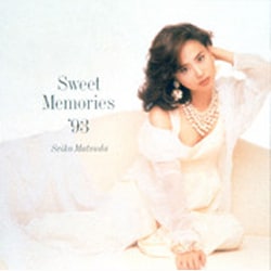 松田聖子／Sweet Memories '93