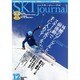 SKI JOURNAL (スキー ジャーナル) 2014年 12月号 [雑誌]