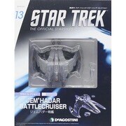 スタートレック・スターシップコレクション 2014年 12/2号（13） [雑誌]