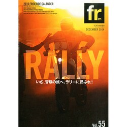 増刊カスタムバーニング 2014年 12月号 [雑誌]