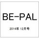 BE-PAL (ビーパル) 2014年 12月号 [雑誌]
