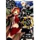 ダンジョンに出会いを求めるのは間違っているだろうか 3（ヤングガンガンコミックス） [コミック]