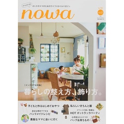 nowa Vol.2 (NEKO MOOK) [ムックその他]