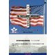 アメリカ人の本音―THE TRUTH ABOUT AMERICANS [単行本]