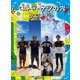 ケツメイシ／ベスト ザ・ケツの穴 [DVD]